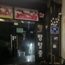 딜리버김 | 건대방탈출 마스터키 <교생실습> 탈출 후기