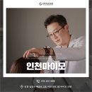 인천 탈모병원 후기 문제해결 방법을 선택하기 위해서