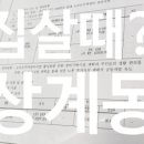 노원역좋은집공인중개사사무소 이미지