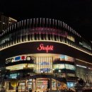 [공지] 스타필드 수원 둘러보기 / 1층 매장 사진들, 별마당도서관 포토스팟