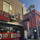 평화반점 | [광주맛집]평화반점 내돈내산 오픈런 후기