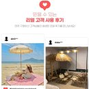 2층 팔각 고정식 파라솔 ⛱️ 특대형 🏖 이미지