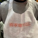 김밥천국 건대점 | [건대] 전 세계 800개 지점이 있는 상하이 현지의 맛, '희가덕 손만두 건대점' (건대 딤섬)