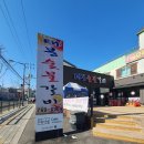 태봉숯불갈비 이미지