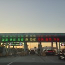 인계3진입로 | 인천공항 장기주차장 요금 할인 발렛 무료 예약