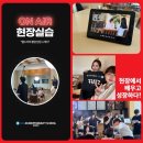 SBS방송아카데미뷰티미용학원 이미지