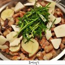 대왕곱창구이 이미지