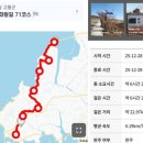 도덕초등학교 | 남파랑길 71코스 고흥-남파랑길 걷기 계획과 준비