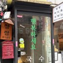 쌈쌈 | 충무로 쌈쌈 | 보쌈에 막걸리 한 잔, 충무로 숨은 맛집 술집 내돈내산 후기