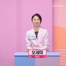 오세미한의원 네이버블로그