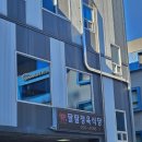 팔팔정육점 이미지