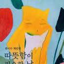 주식회사아스트로뷰 이미지