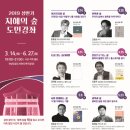 전남도립도서관 이미지