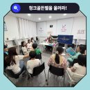 씨유 용인포곡전대리점 | [공지] [포곡 영어학원] 청크골든벨 소리 질러! 포곡학원의 특별한 5월 이벤트 (어린이날&amp;어버이날)