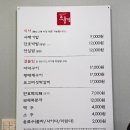 천안 업성동 맛집 / 건강하고 맛있는 시래기밥 풍경 방문후기