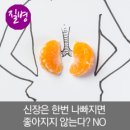 한신장 이미지