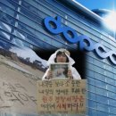 대한송유관공사 이미지