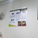별이네게장집 이미지
