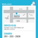 보람치과의원 이미지