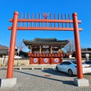 영월향교 티스토리
