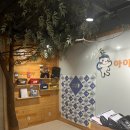 (주)푸른환경 | 파주 어린이 수영장 추천 아이푸른 6년째 다닌 내돈내산