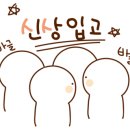 저스트틴트 이미지