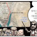가나안 이미지