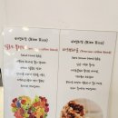 비엔리꼬 이미지