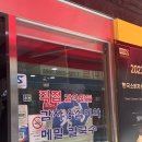 공덕할인마트 이미지