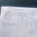전국택시복지정비센터 이미지