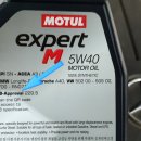 엑스퍼트개러지 이미지