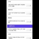 배그할때 사양 i5 9세대9400 gtx1660Ti인데 모니터60hz별로야? 이미지