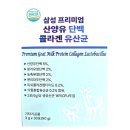 동서바이오팜(주) 안성공장