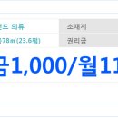 디퍼아울렛타운 이미지