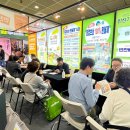 반찬 프랜차이즈 진이찬방, &#39;제72회 프랜차이즈창업박람회&#39; 참가 이미지