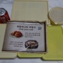 원할머니보쌈족발 봉천현대시장점 이미지