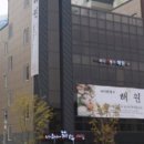 바다회명가해원 이미지