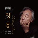 제161회 정기연주회 이미지