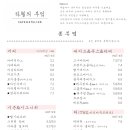 라헬