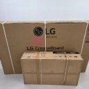 엘지전자창원센터 | 대구, 창원 진해 LG 전자칠판 98TR3DK, 86TR3DQ + 엔산마운트 이동식 스탠드 설치 현장기