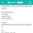(주)이목원 이미지