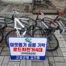 고성군청 이미지