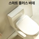 노비타아산
