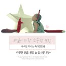 샤인79 이미지