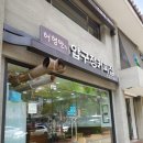 압구정커피 이미지