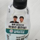 프리미엄마트 | 골목막걸리 오리지널 후기 군마트에서 만나는 프리미엄 탄산막걸리