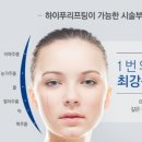 탱탱피부관리 - 포항시 남구 대이로 105 | 탱탱피부관리