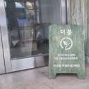 더공감정신건강의학과의원 이미지