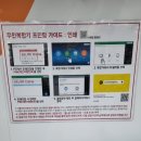 GS25 신길역점 이미지