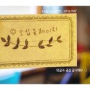 은빛살구카페